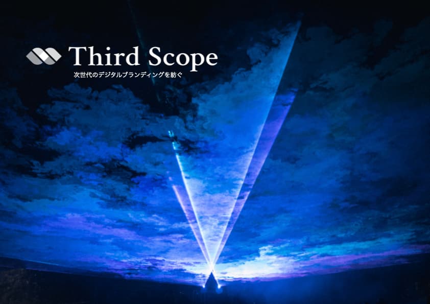 記事サムネイル